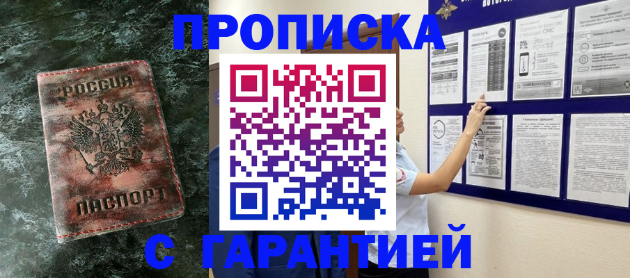 временная регистрация госуслуги в Дербенте