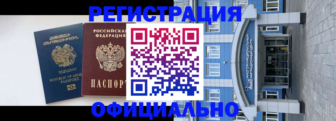 найти адрес прописки в Дербенте